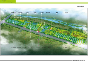 東阿縣洛神湖農(nóng)業(yè)產(chǎn)業(yè)園規(guī)劃設(shè)計(jì)項(xiàng)目