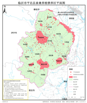 平邑縣畜牧產業規劃編制項目